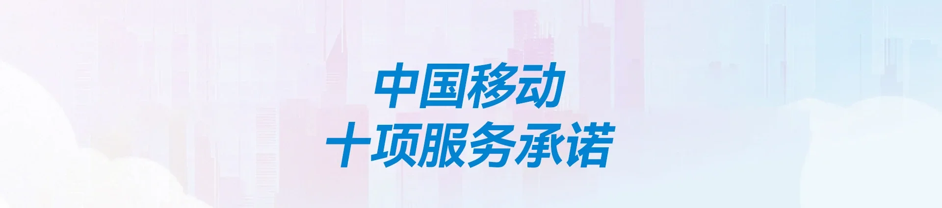 云县移动宽带