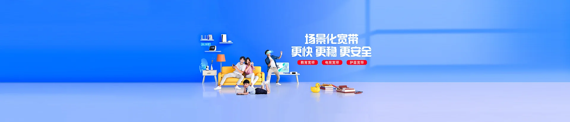 云县移动宽带