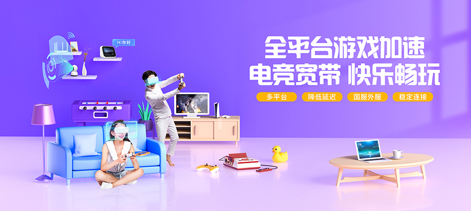 中国移动云县移动宽带