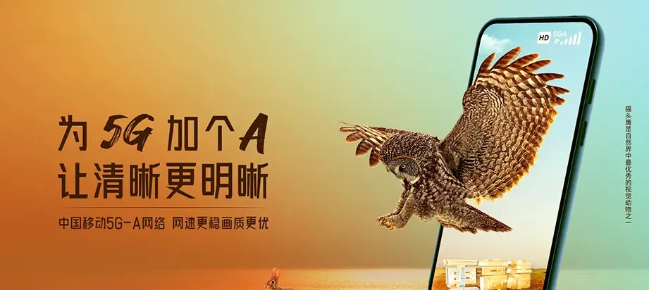 云县云县晓街乡 移动宽带