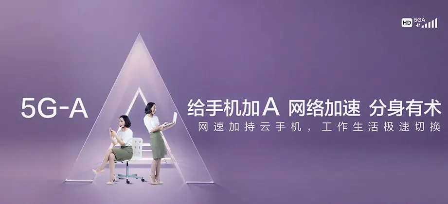 云县云县大朝山西镇 移动宽带