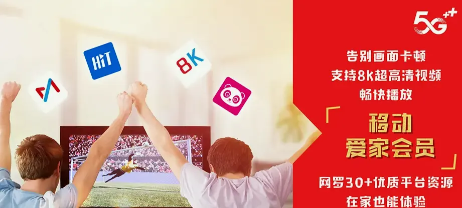 云县云县幸福镇 移动宽带