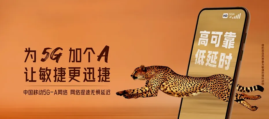 云县云县幸福镇 移动宽带