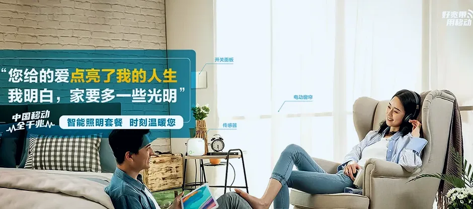 云县云县茶房乡 移动宽带移动宽带办理资费表