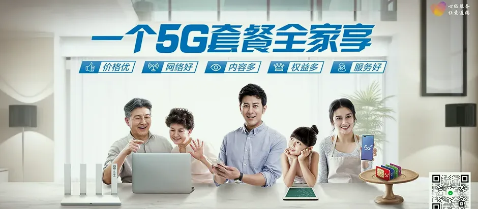 云县云县后箐乡 移动宽带